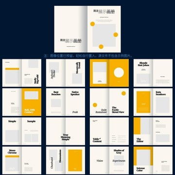 家居画册设计模板与软件开发服务