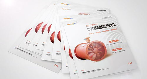 专业彩页设计 提升产品与广告吸引力的关键