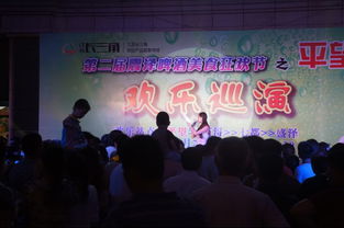 江苏长三角农副产品批发市场 欢乐巡演赋能，互联网信息服务升级